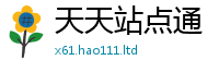 2025新澳门天天精准大全谜语由2025年正版资料免费最新版本大全